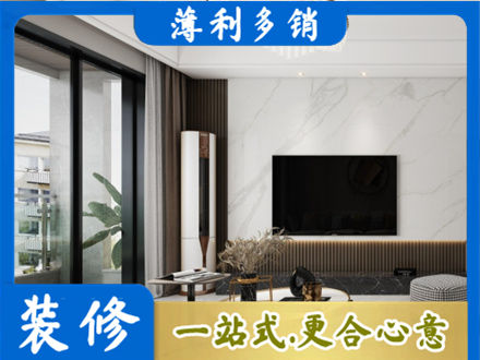广安邻水县改造旧房