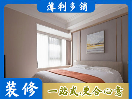 广安邻水县装修别墅
