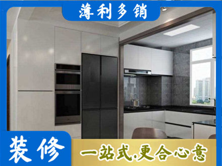 广安邻水县装修队