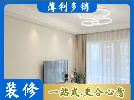 广安邻水县装修公司39.jpg