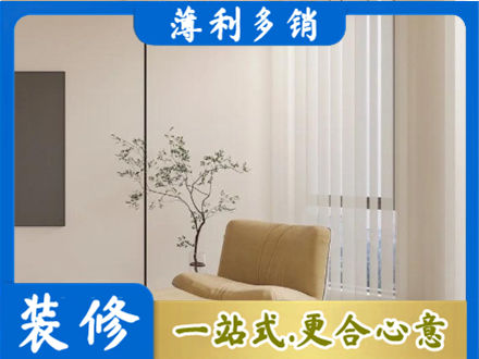 广安邻水县窗帘定制