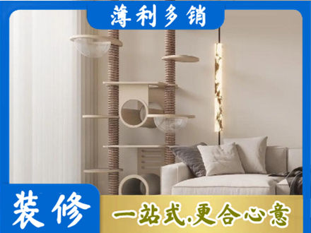 广安邻水县定制窗帘