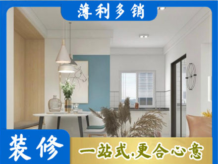广安邻水县餐厅装修