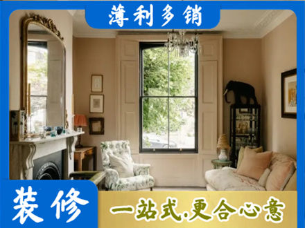 广安邻水县客厅整装