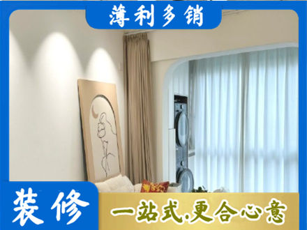 广安邻水县阳台装修