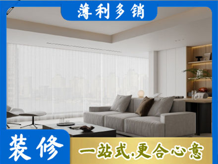 广安邻水县大客厅装修