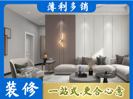 广安邻水县客厅装修