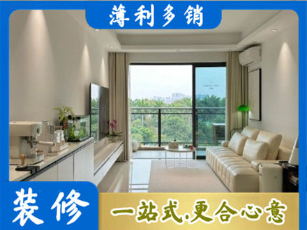 广安邻水县现代装修