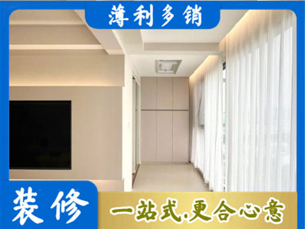 广安邻水县现代轻奢装修