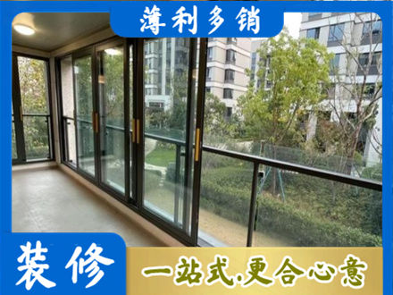 广安邻水县阳台封窗