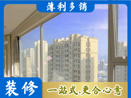 广安邻水县高层封窗