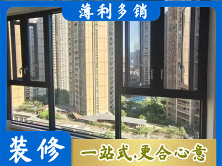 广安邻水县阳台推拉窗