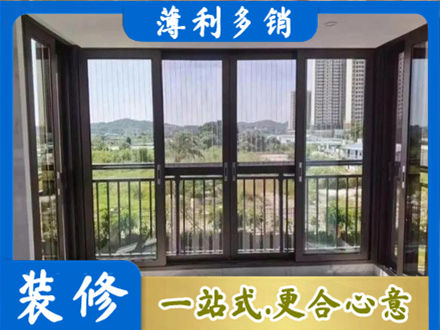 广安邻水县封窗防坠网