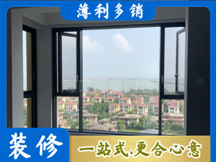 广安邻水县门窗装修