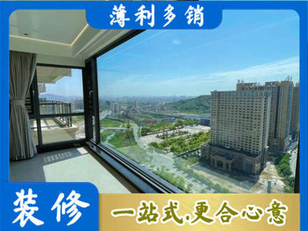 广安邻水县阳台封窗价格