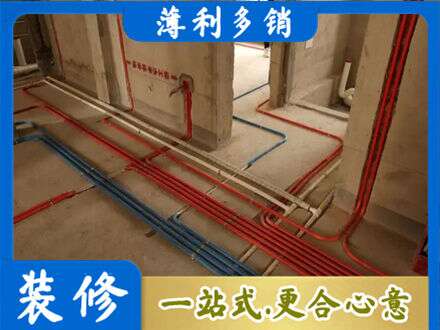 广安邻水县水电安装