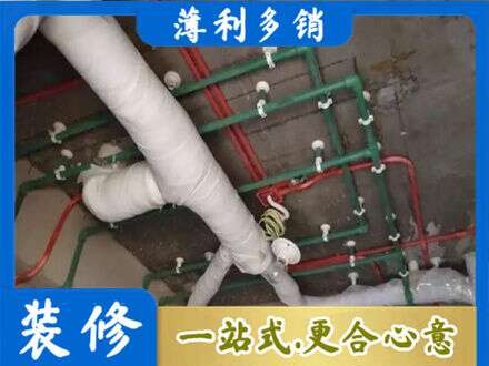 广安邻水县厨房水电改造