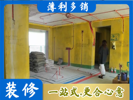 广安邻水县全屋水电改造