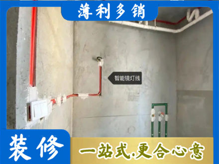 广安邻水县浴室水电安装