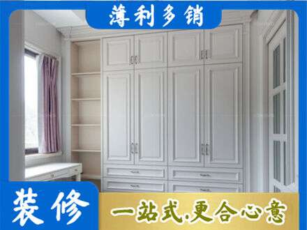 广安邻水县衣柜定制