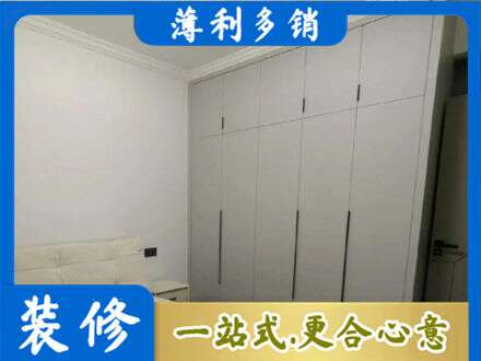 广安邻水县定制衣柜
