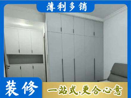 广安邻水县定制柜子