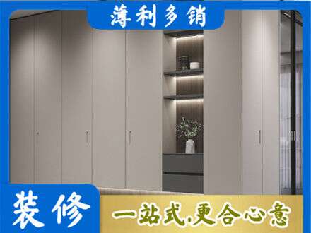 广安邻水县电视柜定制