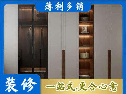 广安邻水县衣帽间柜子定制