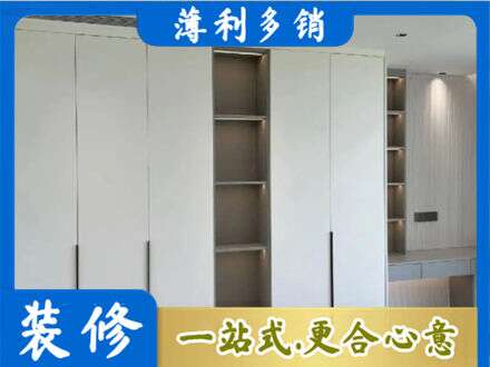 广安邻水县衣柜安装