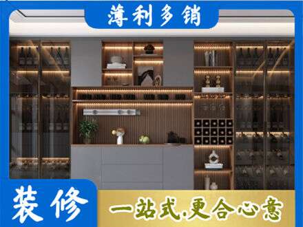 广安邻水县酒柜定制