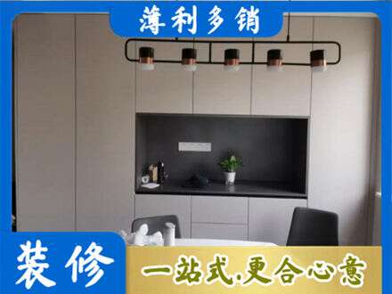 广安邻水县定制餐柜