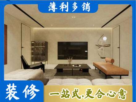 广安邻水县全屋刷漆