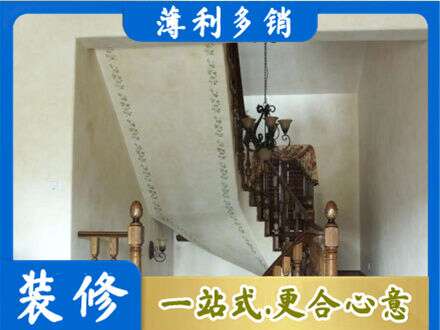 广安邻水县房屋刷漆