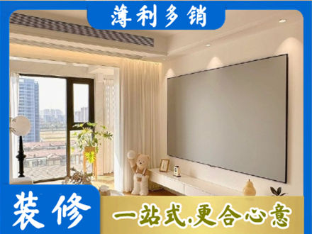 广安邻水县房屋封窗工程