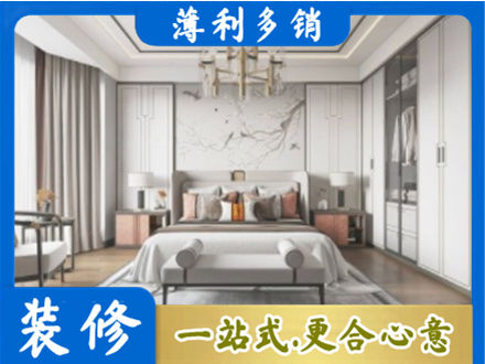 广安邻水县卧室装修案例