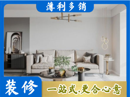 广安邻水县客厅装修案例