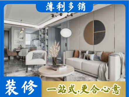 广安邻水县全屋装修案例