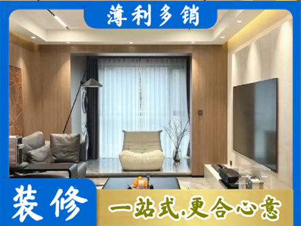 广安邻水县本地客厅家具安装