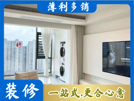 广安邻水县专业装修公司地址在哪